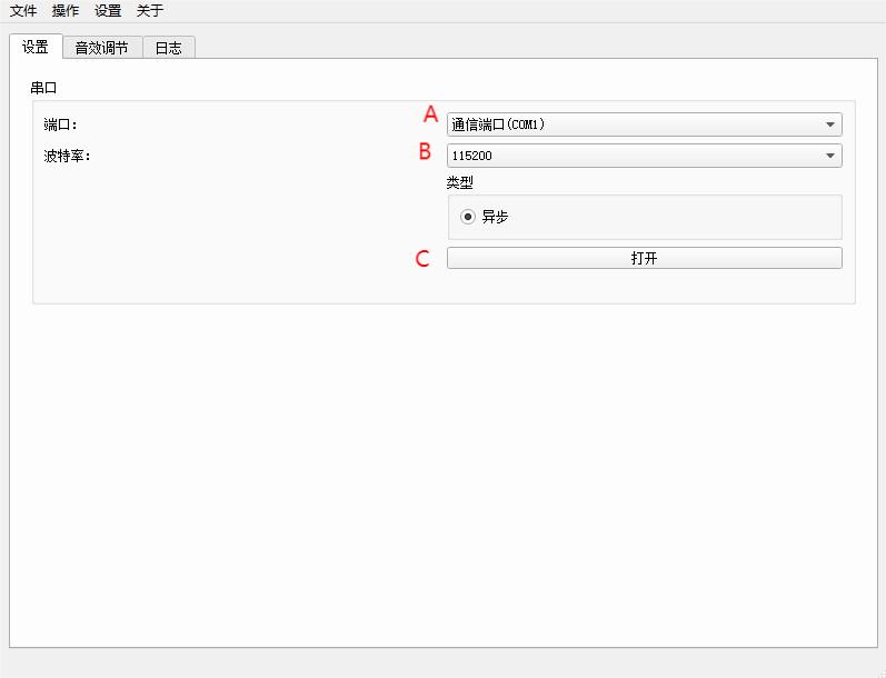 EffectTool_settingpage